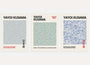 Yayoi Kusama poster set of 3 with abstract line pattern in green and blue modern wall art